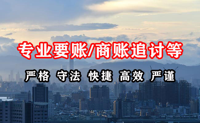 海港要债公司