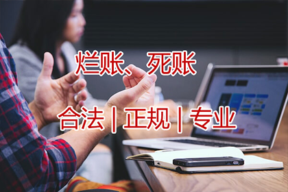 广州建筑公司异议执行案成功逆转